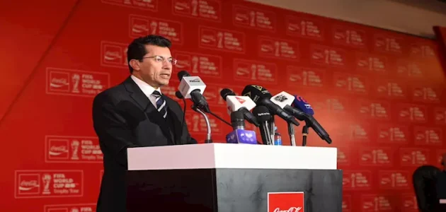 تفاصيل مؤتمر استضافة كأس العالم بحضور وزير الرياضة 1 تفاصيل مؤتمر استضافة كأس العالم بحضور وزير الرياضة